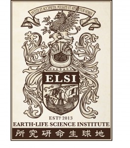 ELSI_Label_b-264x300.jpg