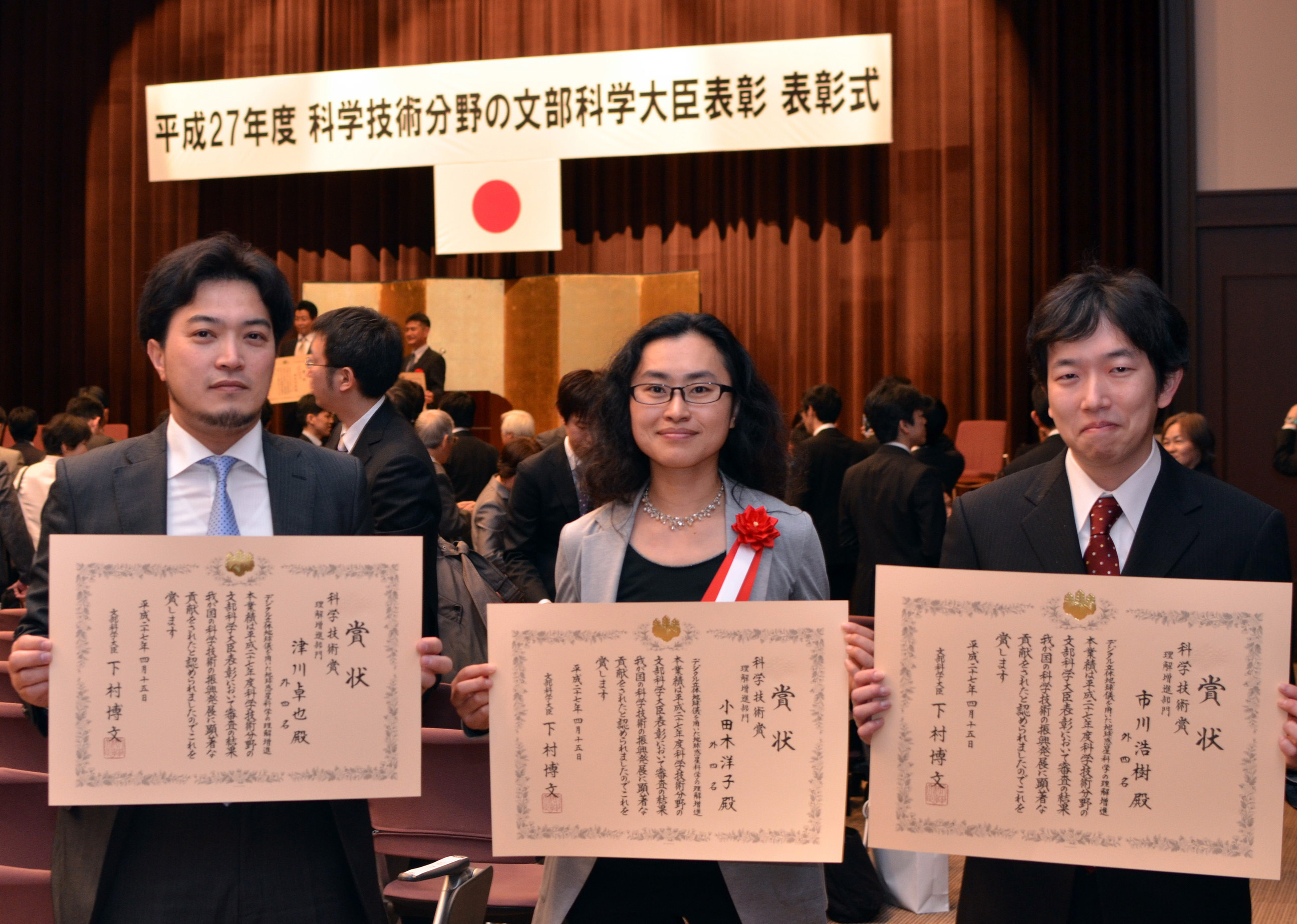 Hiroki Ichikawa won the Commendation for Science and Technology Prizes 2015 by MEXT