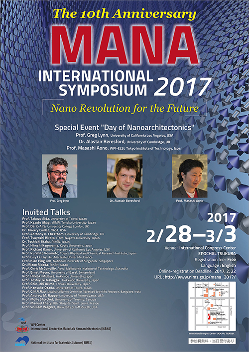 20170228_mana_symposium.jpg